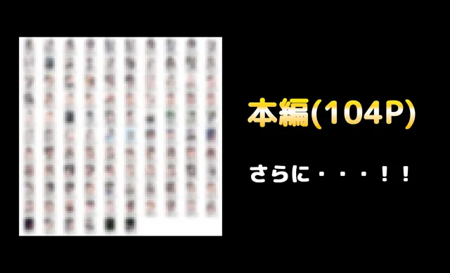 [NF太郎]オレの美人彼女はいつもいつでも寝取られる