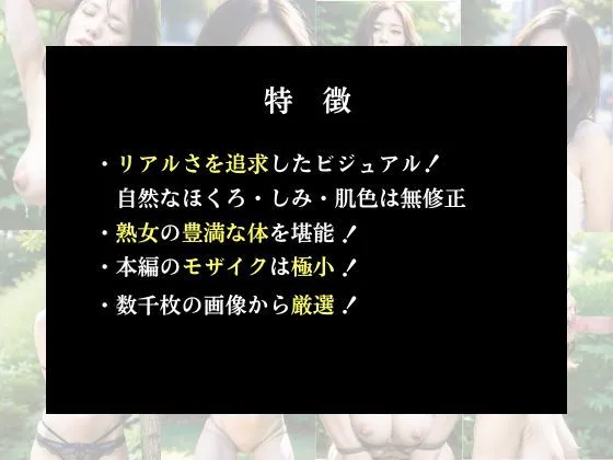 [ももいろひめこ]野外緊縛教室 淫乱人妻熟女の野外プレイ初体験