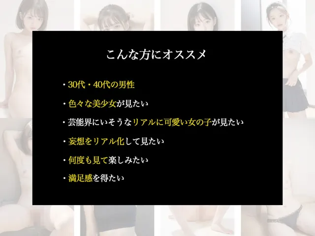 [グッドラック]すっぴん・ちっぱい女子校生 健康診断で強●公開検尿