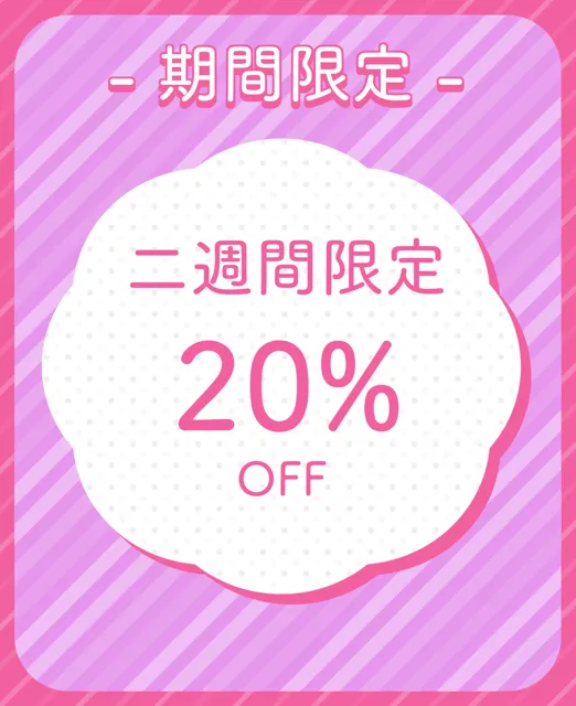 [Flock Blue]【20%OFF】動画付き/CG20枚＋α】ずっと両片思いだった僕たちがはじめてHするまでの話〜ツンあま世話焼き同級生と耳舐めキスからエロ前戯までたくさんシていく一年間