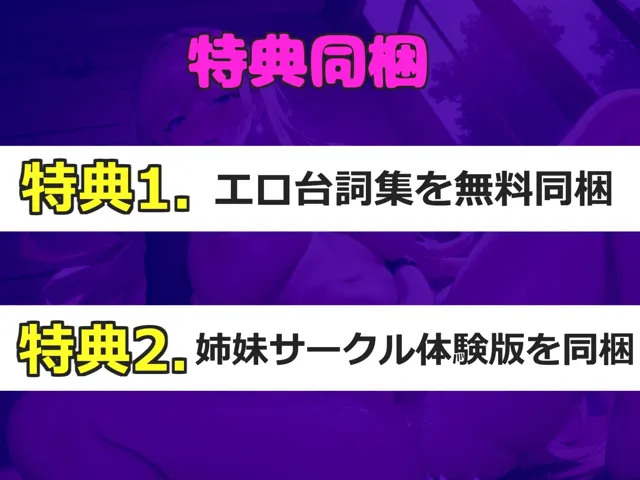 [ガチおな]【新作価格】【豪華なおまけあり】【方言オナニー】クリち〇ぽきもちぃぃ...イッグゥイグゥ〜！！ 地元訛りの博多弁で淫語オホ声オナサポ＆フェラチオ騎乗位オナニーで連続絶頂おもらししちゃう