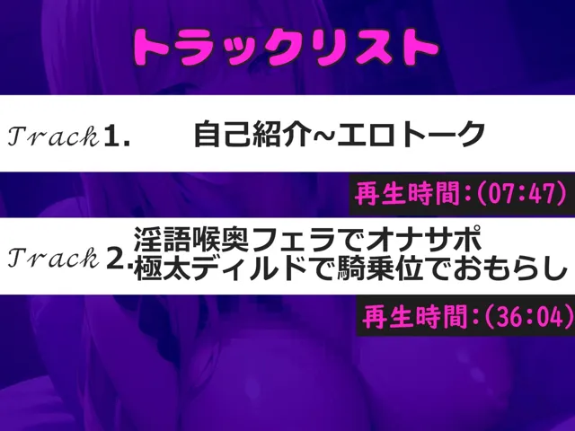 [ガチおな]【10%OFF】【新作価格】【豪華なおまけあり】おち●ぽ汁..うめぇ...じゅるるるぅぅ..一心不乱に極太ち●ぽを喉奥までしゃぶりつくしながら騎乗位でオホ声連続絶頂する、吸口淫乱ビッチの淫語オナサポオナニー