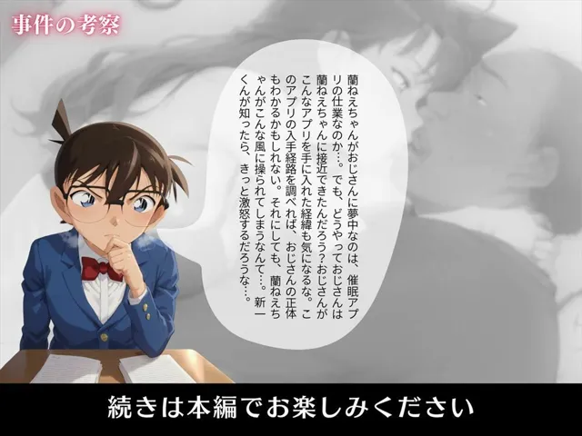 [ガラシャ文庫]【寝取られ】キモおじさんの催●トリック 〜中出しから孕ませ妊娠へ〜