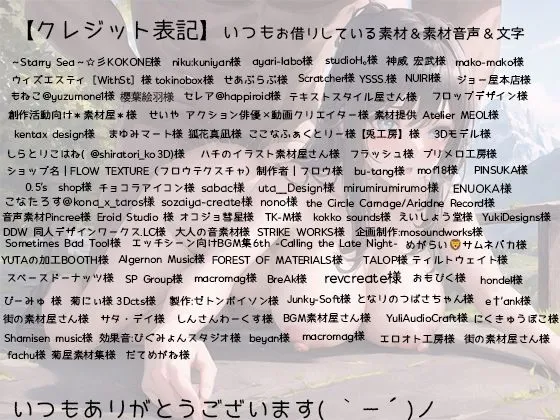 [rino]【95%OFF】ダウナー女子は野外のちん媚び中出しだけやる気出す