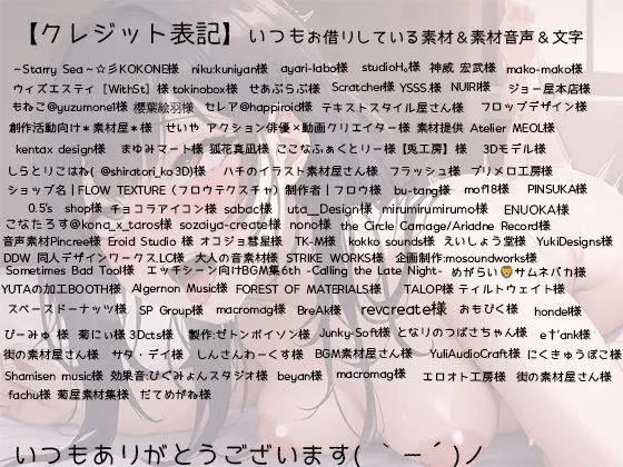 [rino]【95%OFF】色気しかない人妻の濃厚オホ声〜家事代行きたからちんぽの掃除も頼んだ件〜