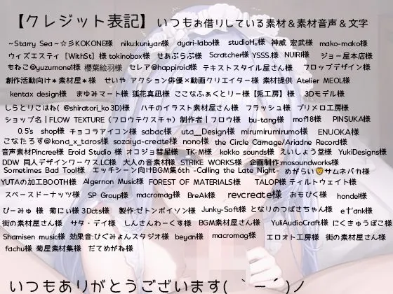 [rino]【95%OFF】無表情メイドは只のおほ声中出しされる性処理道具