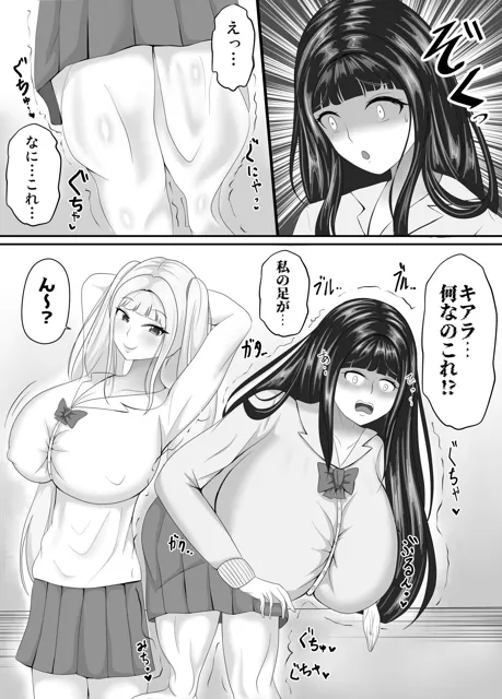 [あまいえ]【マンガ版】最高の偽彼女〜お嬢様とアイドルの皮でなりすまし3P編〜