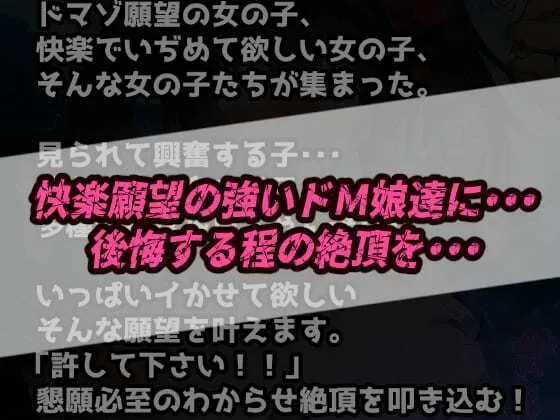 [ぷりずむコメット]【90%OFF】野外露出！超ドMの地雷系ゴシックメイドちゃん！エグいディルドでガチ泣き無様エロ！許して懇願アヘ顔絶頂！