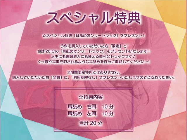 [J〇ほんぽ]【50%OFF】【全編ぐっぽり耳奥舐め】思春期耳舐め症候群〜耳舐め衝動が止まらなくなってしまったダウナー系文学少女と毎日ぐっぽり耳舐め性交〜【KU100】