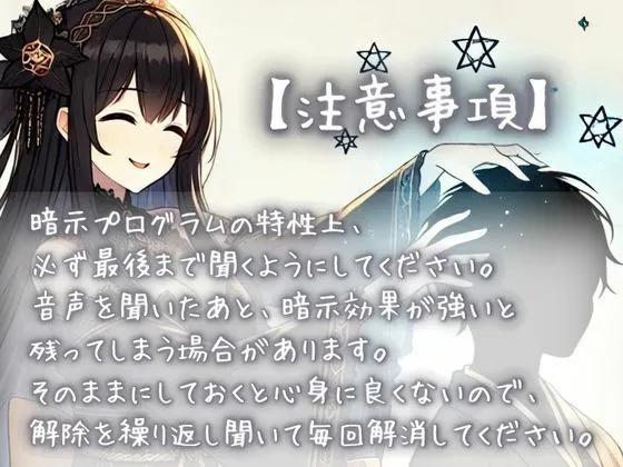 [Aigan House]【癒しの暗示】祓ってあげる。退魔師お姉さんが、あなたに憑く悪いモノを、手荒に/丁寧に祓います