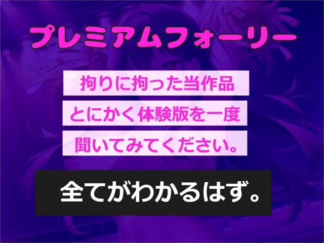 [しゅがーどろっぷ]【70%OFF】【新作価格】【豪華なおまけあり】アナタの罪は..体で償っていただきます 体操服を盗んだ罪で、チア部部長に現行犯で捕まり部室へ連れ込まれ、射精管理をされ肉便器性奴○として飼われてしまう