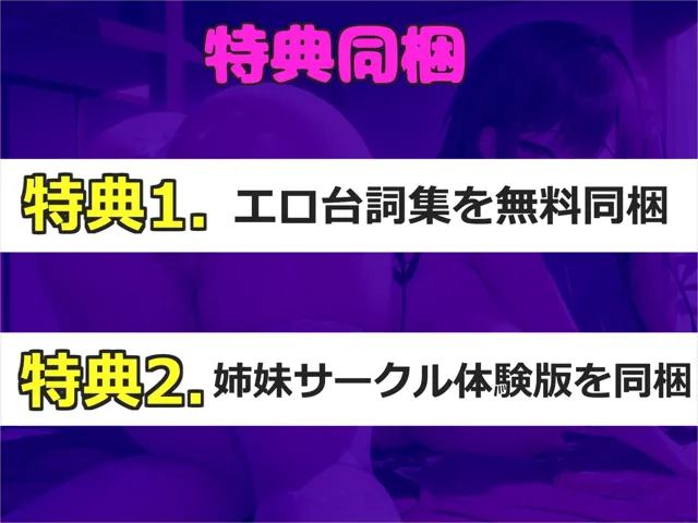 [しゅがーどろっぷ]【70%OFF】【新作価格】【豪華なおまけあり】プレミア級♪ 人気声優でHカップの爆乳胡蝶りんが家族にバレないように、お風呂場でオホ声漏らしながら、電動グッズで乳首とアナルの3点責めオナニーでおもらし大絶叫