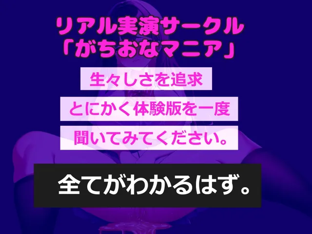 [しゅがーどろっぷ]【70%OFF】【新作価格】【豪華おまけ特典あり】あ’あ’あ’あ’.お●んこ壊れちゃうぅぅ..イグイグゥ〜Hカップ爆乳ビッチが家族にナイショでお風呂場で枯れるまで全力おもらしオナニー