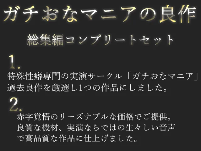 [しゅがーどろっぷ]【70%OFF】【新作価格】【豪華おまけ特典あり】【トイレお風呂場オナ専】3時間30越え♪ 良作選抜♪ ガチ実演コンプリートパックVol.♪ 5本まとめ売りセット【胡蝶りん 愛沢はづき 潮咲 芽衣 熊野ふるる 】