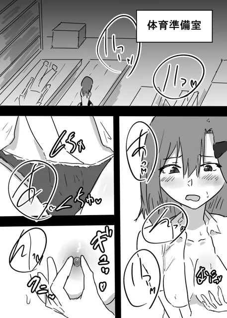 [夢色まくら]好きな子に憑依した僕がやったこと2