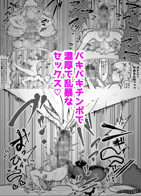 [ふゅ〜じょん]常にバキデカチンポがイライラしてる常時興奮型お嬢様無能で役立たずだけどカラダの主張は激しい肉壺ムチハムデカ乳首駄メイドの弱みにつけこんでクソハメセックス