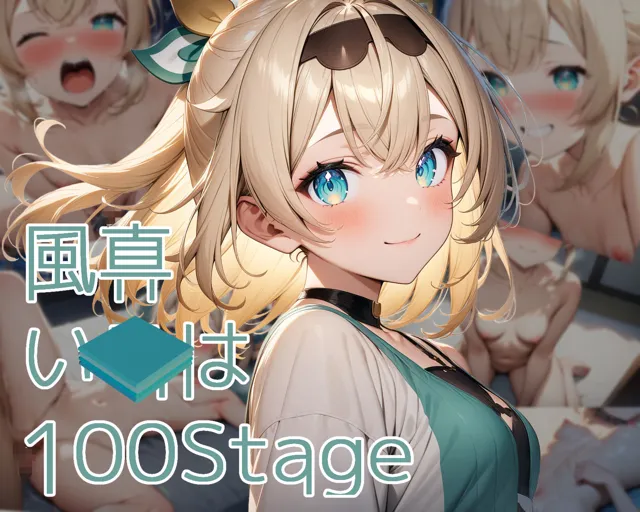 [ガーネット]シコライブ〜3rd LIVE〜【フルカラー500枚 全5キャラ】