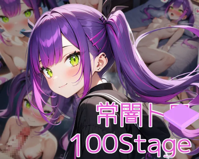 [ガーネット]シコライブ〜3rd LIVE〜【フルカラー500枚 全5キャラ】