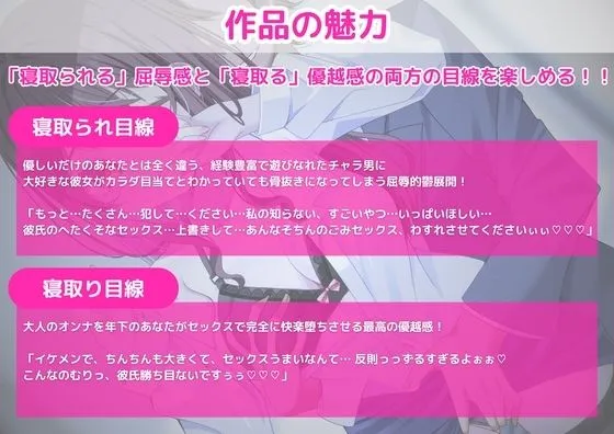 [新規コンテンツ研究会]【胸糞】NTR ようやく付き合えたあこがれの先輩OL彼女が圧倒的セックス格差のヤリチン大学生にどっぷりハマって完全オナホ化