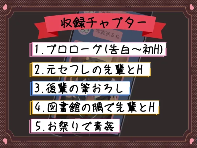 [Eiciffee]隠れビッチ彼女〜頼んだら誰とでも寝取らせHしてくれる幼馴染〜（PDF版）