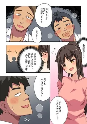 [フクロウなる鳥]新妻七歌の露出自宅