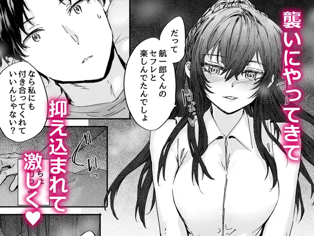 [furuike]おさがりセックスフレンドAnother3