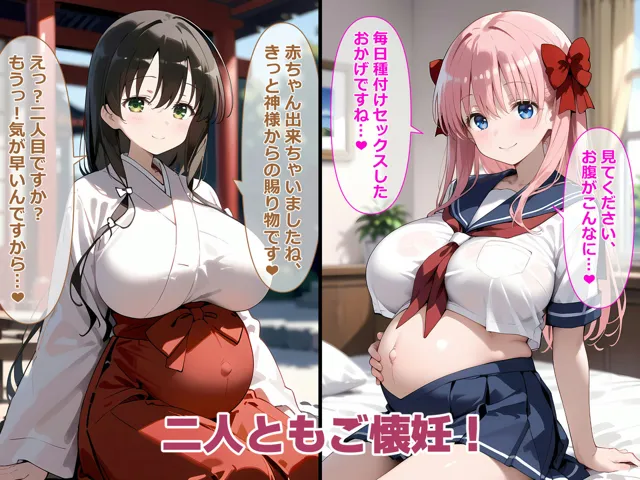 [ぞでぃあーく]咲のヒロインと汗だくSEXする話