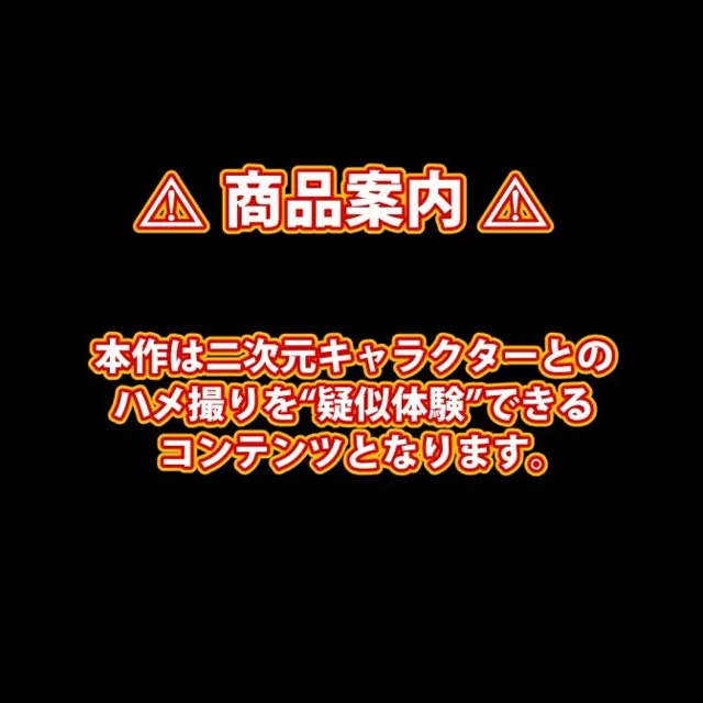 [Mr.Eの研究室]【90%OFF】【完全版】膣出ししてくれませんか？-セー〇ーちびムーン（ちびうさ）-