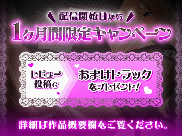 [花珠園]【90%OFF】【特典有り】ふたなり館へようこそ〜逆アナルが大好きな甘痴女あんじゅ編〜