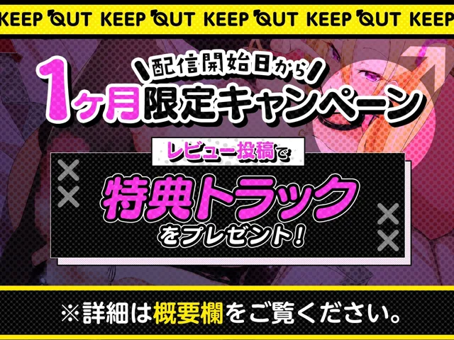 [花珠園]【70%OFF】【特典有り】ふたなり館へようこそ2〜デカマラ超ドSビッチギャルアイナ編〜