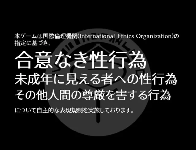 [縞々志摩]Quest2034 - 2034年のエロゲRPG