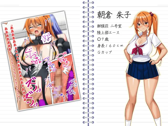 [ピンクゲート（旧シコり亭快楽）]【30%OFF】ミカシラ荘の催●日誌 爆乳美女達がチンポに負けて晒したアクメ顔の記録