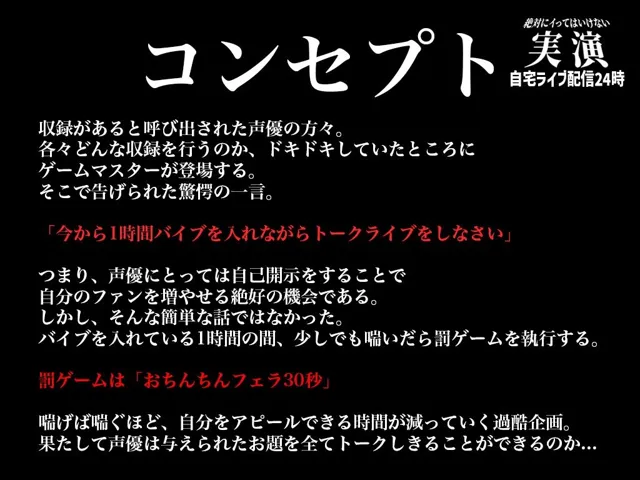 [キャンディタフト]【90%OFF】実演イキ我慢！イってはいけない24時「温萌千夜」バイブオナニー耐久！！！1時間のミッションを全てクリアできるのか！！！