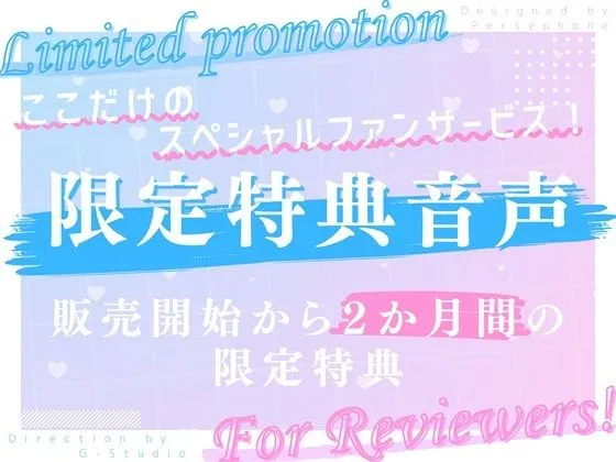 [G-Studio]【50%OFF】【限界突破】七瀬ゆなの挑戦:おしっこ我慢オナニー！ 〜快感の果てにお漏らし絶頂〜【七瀬ゆな】☆期間限定:購入者レビュー特典有☆