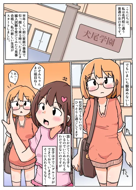 [しばどっぐハウス]ママからお金もらってる近所のお兄さん