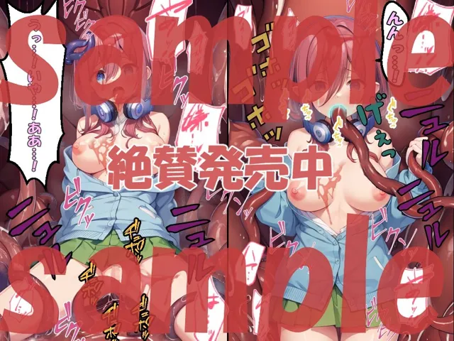 [エレガントビジョン]中◯三玖の絶体絶命体験記:「亀甲縛り、浣腸おもらし、食糞」「迫りくる触手」「浣腸されておもらし」「初めての激しく交わる体験」