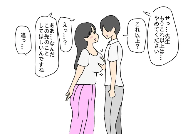 [ニホンツノ]息子とやってたママさん担任の先生に寝とられる