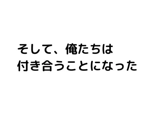 [ウエストホームタウン]【500枚】キモデブ教師に告白されたので付き合ってみたら親子で中●しされた件