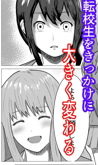 [愚者愚者麿麿]幼馴染に迫られて