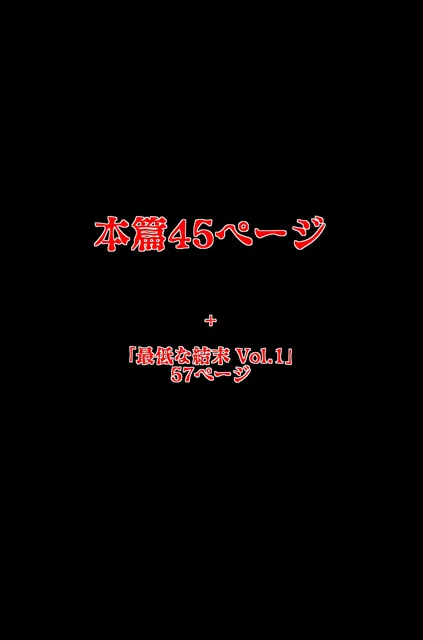 [落運]秘密の弱い音 【弱い音 外伝】