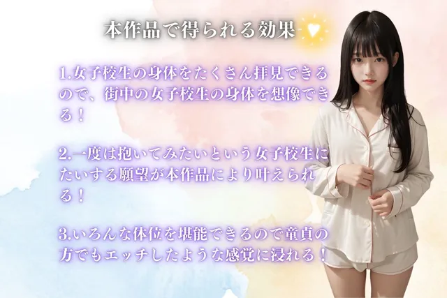 [オーガニック]【30%OFF】不登校女子校生の自宅へ担任教師が訪問！禁断の肉体関係！