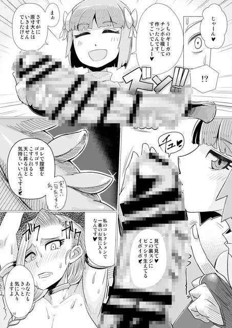 [A・S・Gグループ]続・山奥へ行こう！