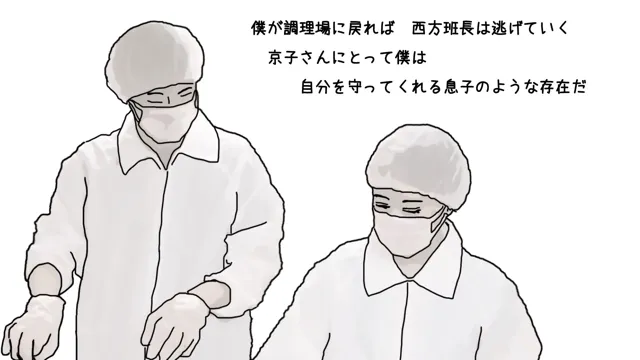 [あいうえ男]バイト先の弁当製造工場の京子43歳さんは思ったとおり簡単に堕ちた