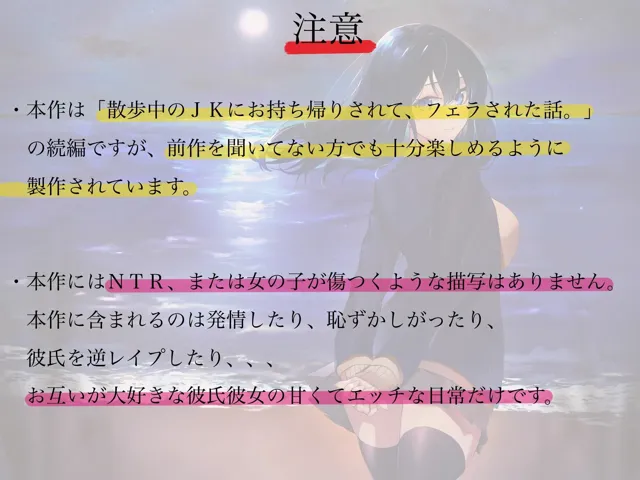 [四伍六堂]酔い潰れたJDをお持ち帰りして、寸止め逆レ●プされた話。