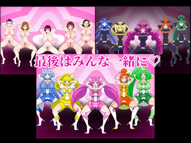 [くれーぷくれーぷ]ガニ股でキュアキュアエガオ編