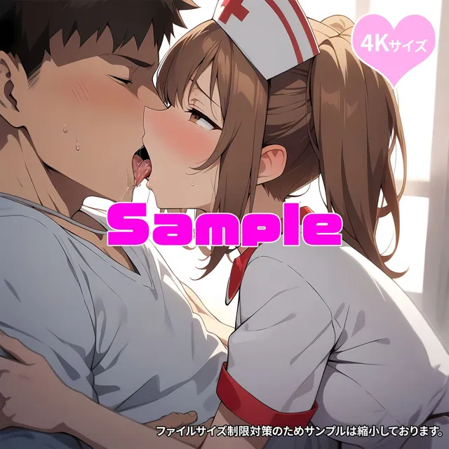 [妄想出版]【70%OFF】元気な検査入院のご褒美はナース達とのヤり放題S○X！ 4K