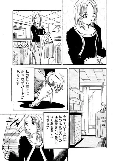 [ナンネット]秘密の小部屋