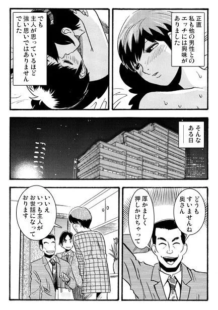 [ナンネット]忘れられない夜