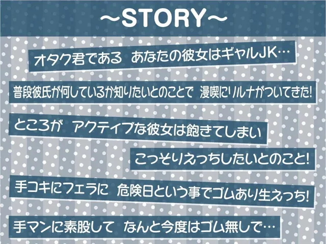 [テグラユウキ]【50%OFF】えちギャル彼女と囁き密着マンキツ中出しデートえっち2〜密着しながら妊娠えっち〜【フォーリーサウンド】