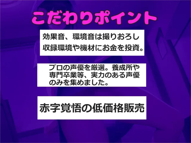 [いむらや]【70%OFF】【新作価格】【豪華特典あり】おしおき口止め逆NTR逆レ●プ〜 ふたなり看護師の秘密を知ってしまった僕は、アナルがガバガバになるまで犯●れ、従順なメス肉便器奴●に落とされる